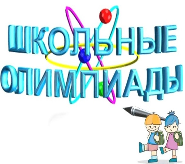 Олимпиада младших школьников и обучающихся 5-6-х классов «Тулячок» в 2022-2023 учебном году.