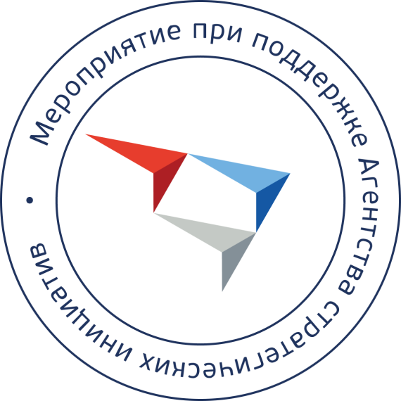 «Сильные идеи для нового времени».